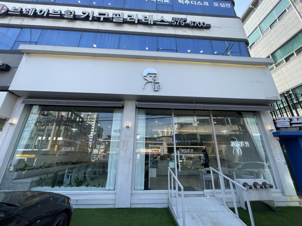 매장유리창정기청소