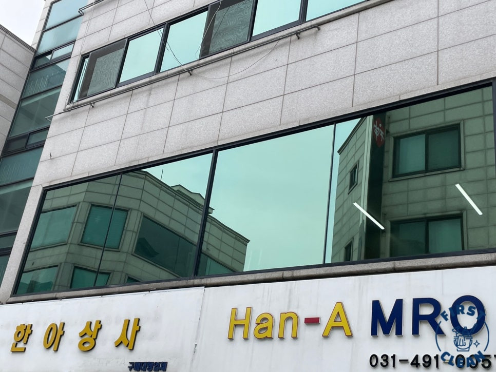 안산유리창청소