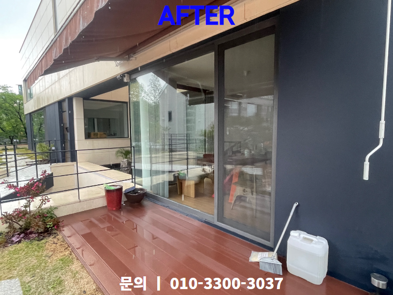 성남유리창청소