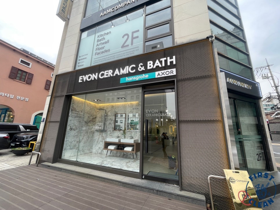 강남창문청소업체